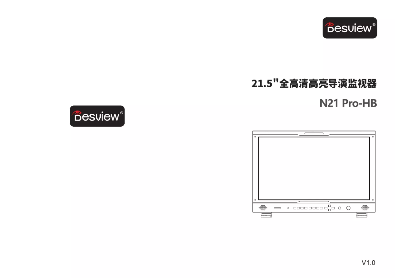 Página 1 del manual Manual de usuario Desview N21 Pro-HB