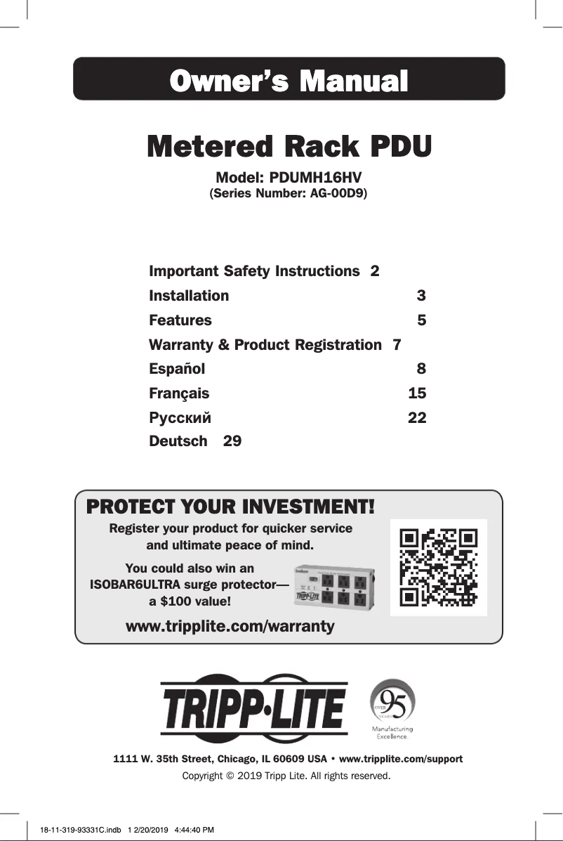 First page image of the manual for PDUMH20HV