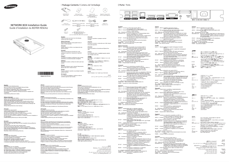 Page 1 de la notice Guide d'installation Samsung SBB-A