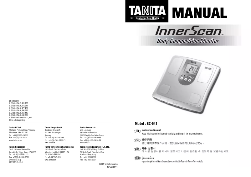Page 1 of the manual User Manual Tanita InnerScan BC-541