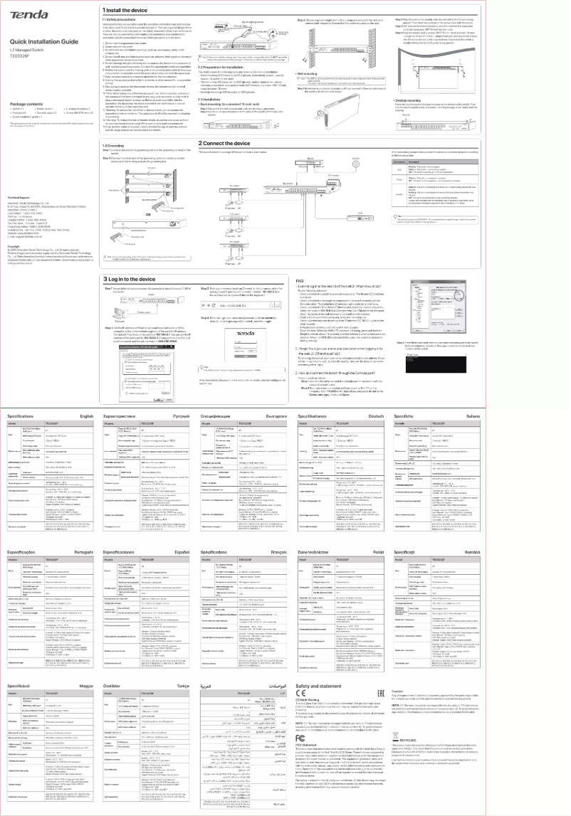 Page n°1 - Guide d'installation Tenda TEG3328F