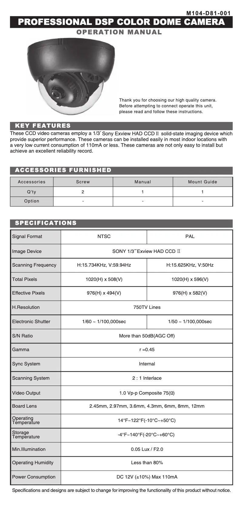 Image de la première page du manuel de l'appareil KPC-DSP81NUB