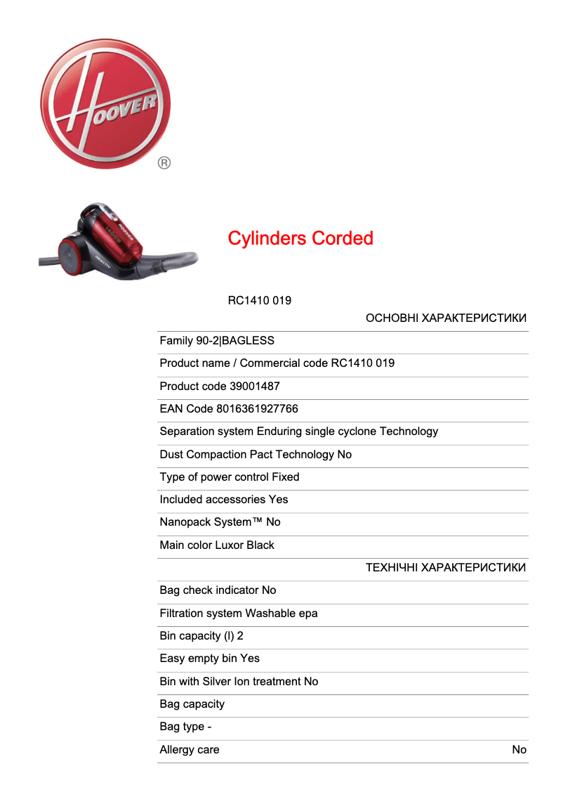 Page 1 de la notice Fiche technique Hoover Reactiv RC1410 019