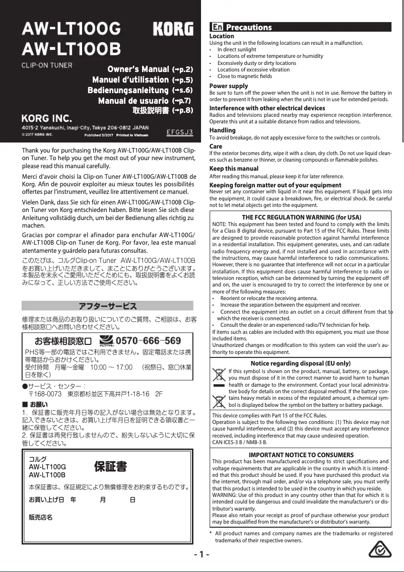 Page 1 de la notice Manuel utilisateur Korg AW-LT100B