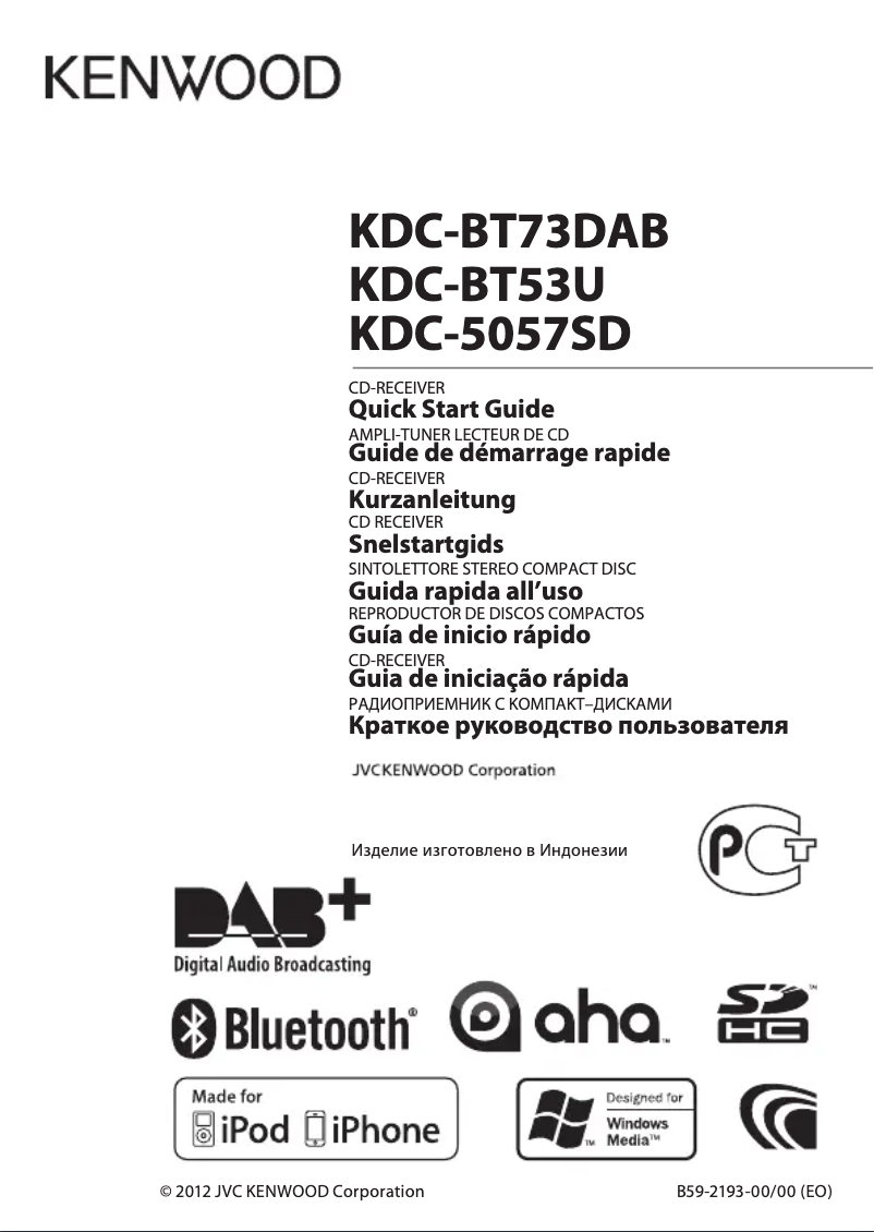 Page 1 de la notice Manuel utilisateur Kenwood KDC-BT73DAB