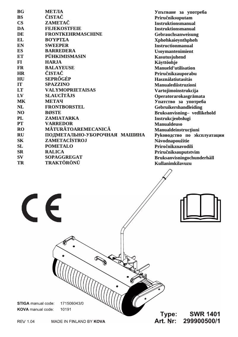 Image de la première page du manuel de l'appareil SWR 1401