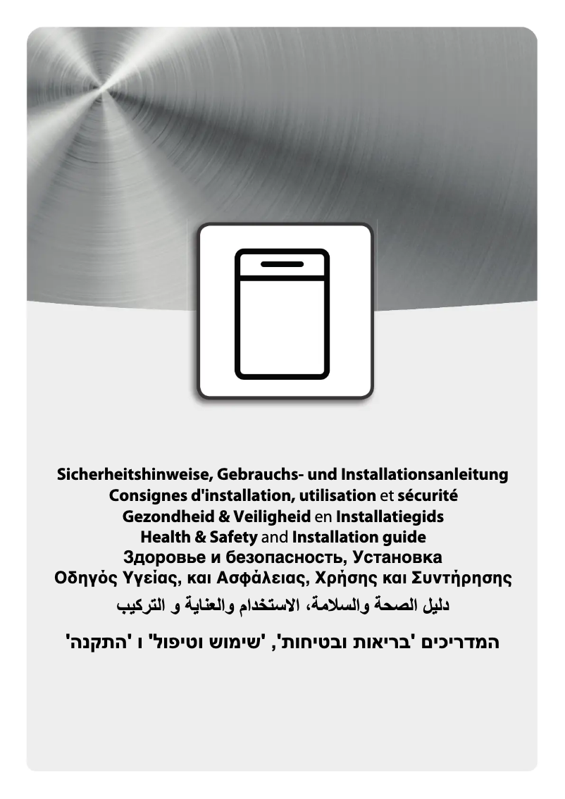 Image de la première page du manuel de l'appareil BIC 3C26