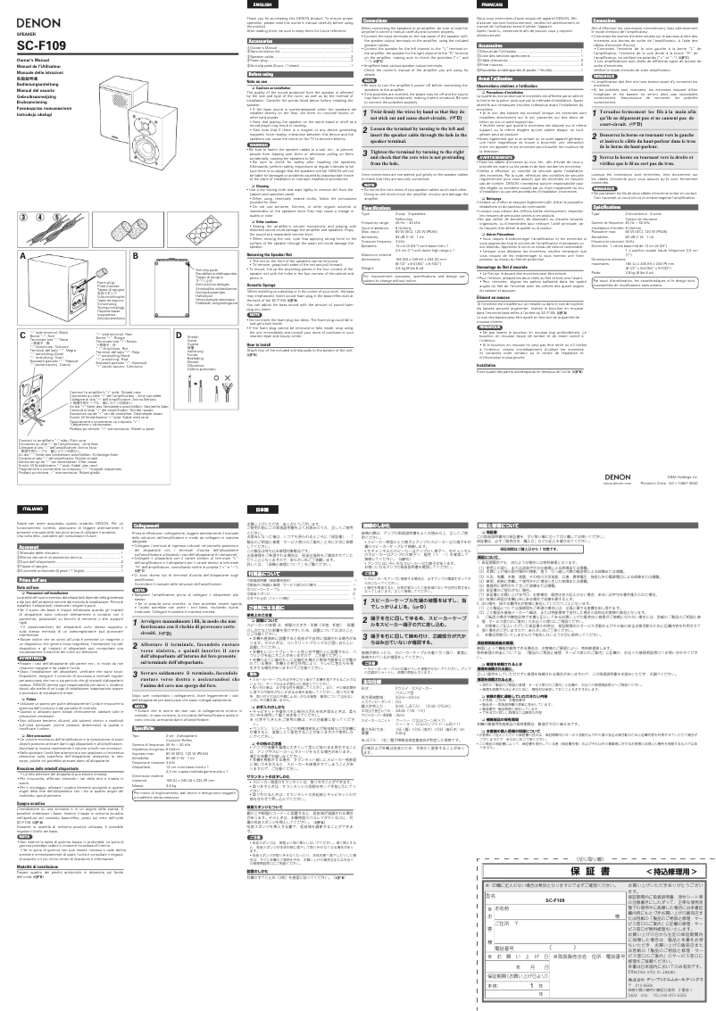 Page n°1 - Manuel utilisateur Denon SC-F109
