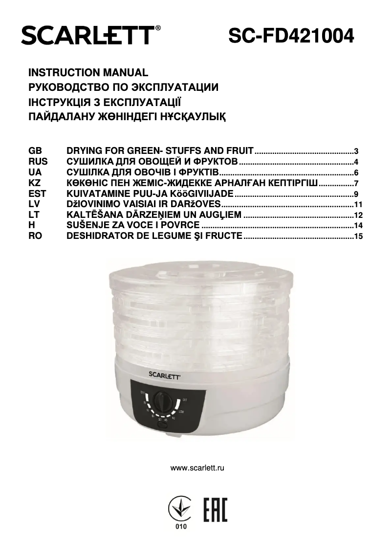 Page 1 de la notice Manuel utilisateur Scarlett SC-FD421004