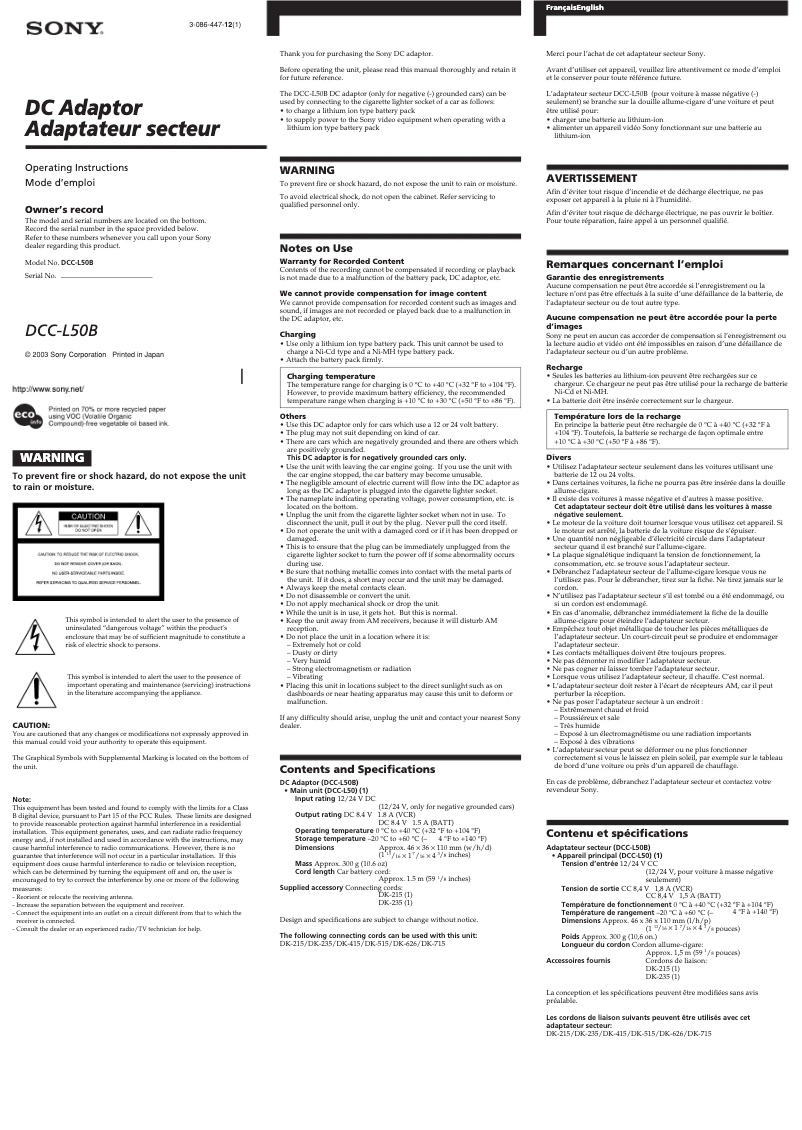 Page 1 de la notice Manuel utilisateur Sony DCC-L50B