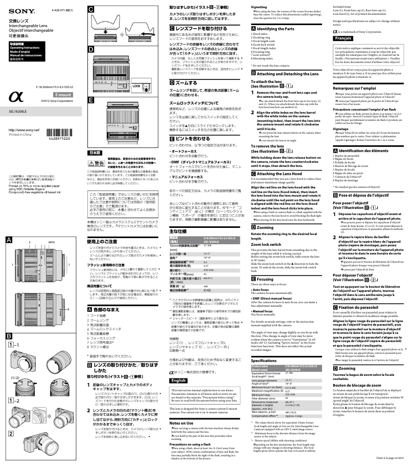 Page 1 de la notice Manuel utilisateur Sony SEL18200LE