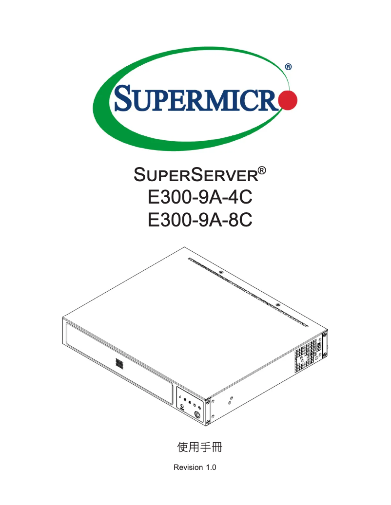 Page 1 de la notice Manuel utilisateur Supermicro SuperServer E300-9A-4C
