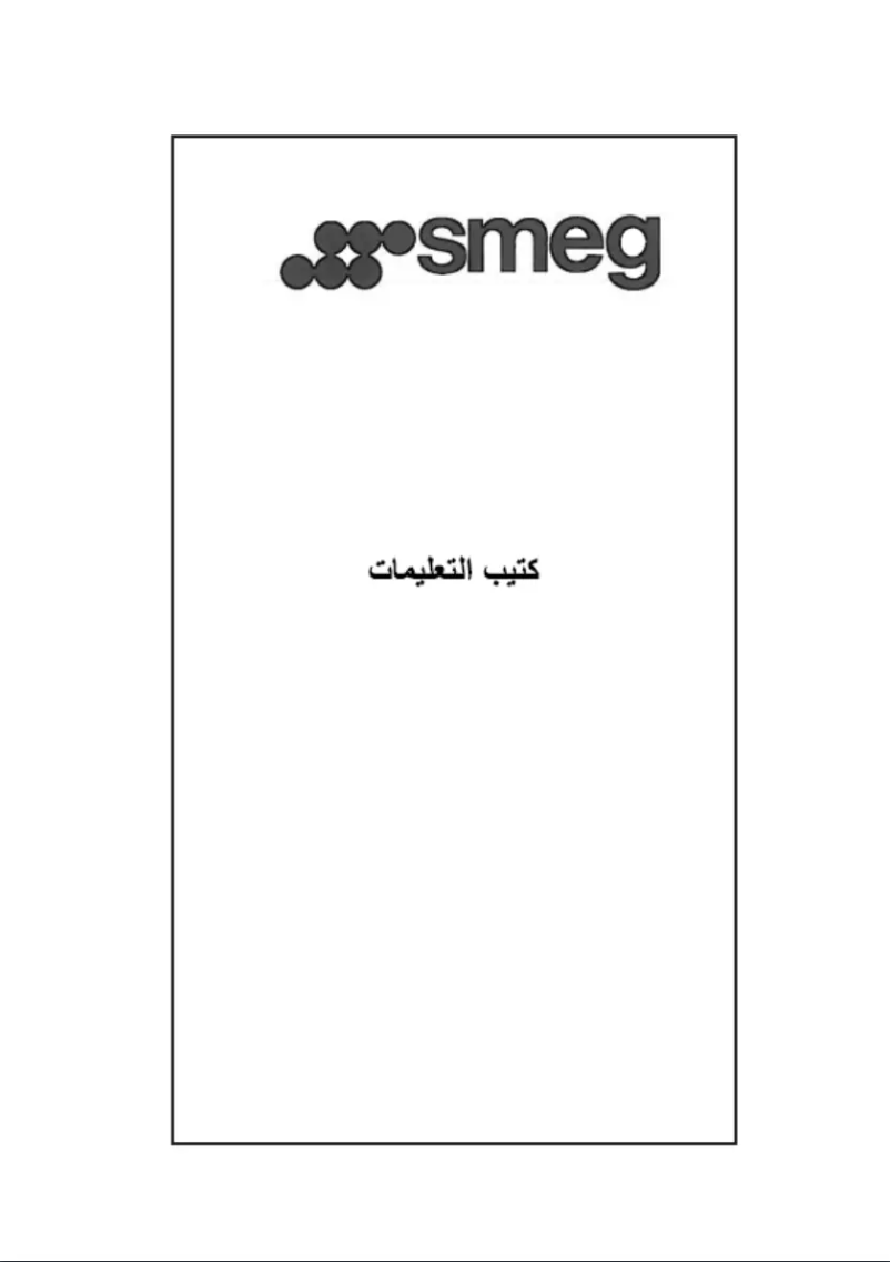 Page n°1 - Manuel utilisateur Smeg KSVV90NX