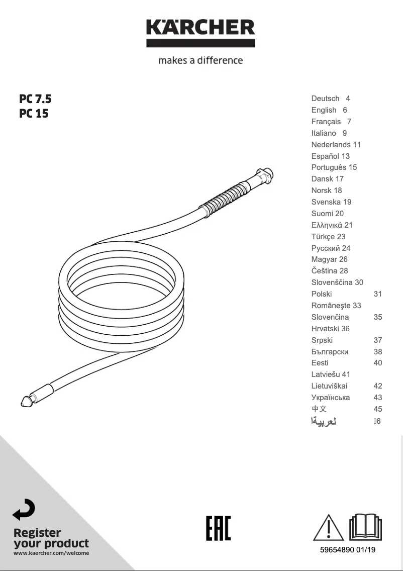 Image de la première page du manuel de l'appareil PC 15
