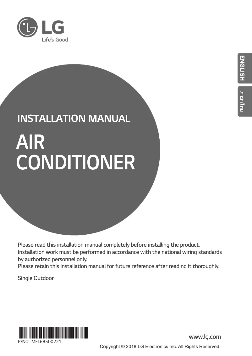 Page 1 de la notice Manuel utilisateur LG AVUW60LM2A1