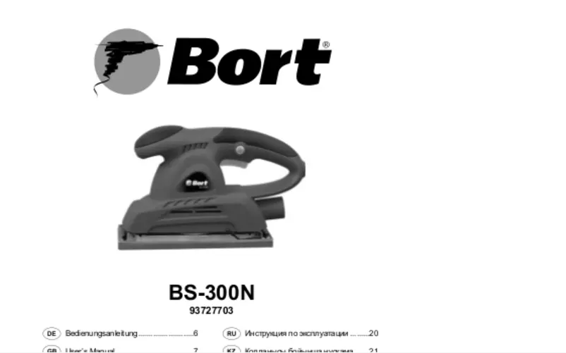 Page 1 de la notice Manuel utilisateur Bort BS-300N