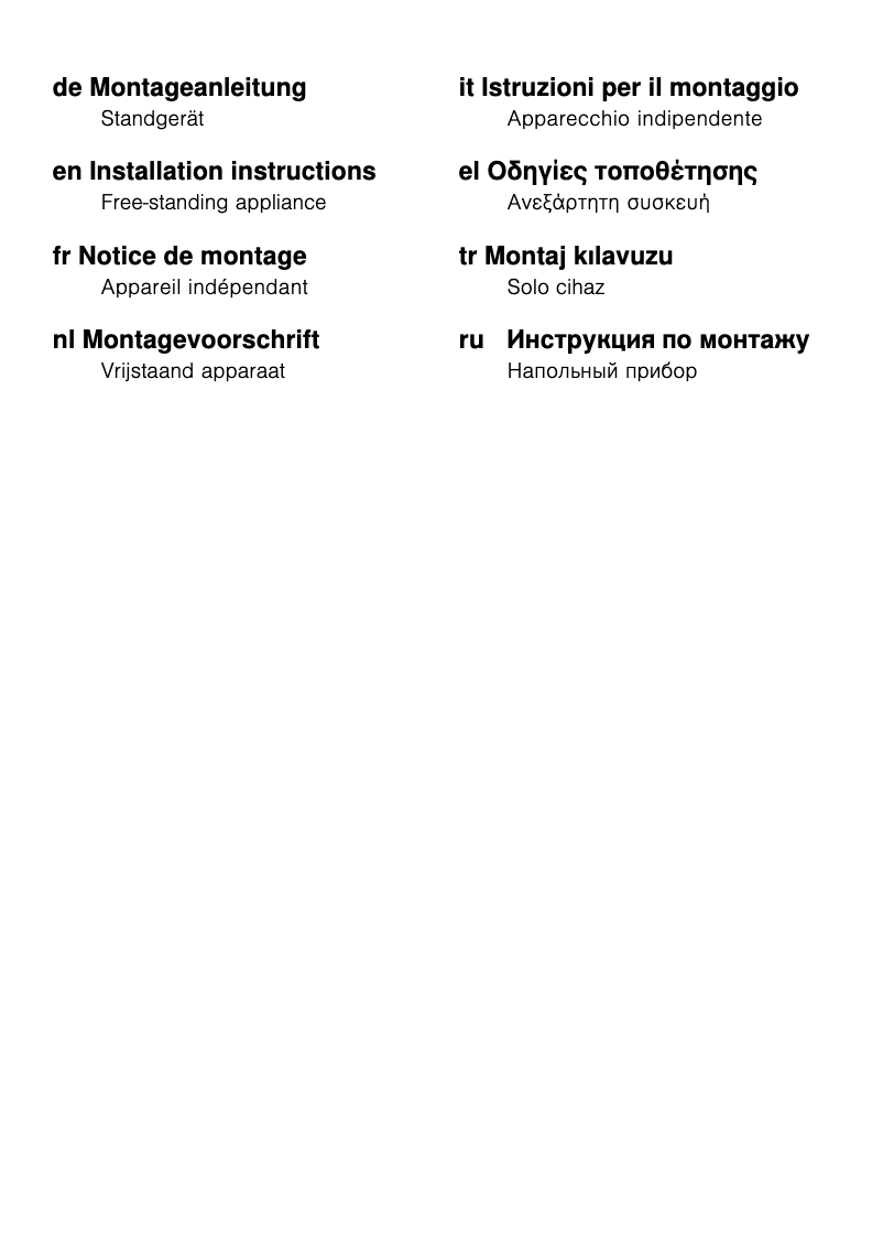 Image de la première page du manuel de l'appareil KGN57AL24N