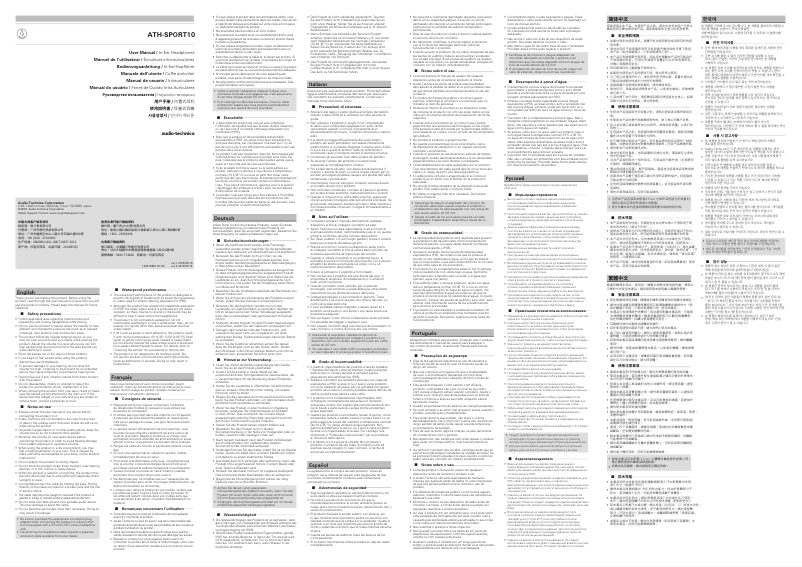 Page 1 de la notice Manuel utilisateur Audio-Technica ATH-SPORT10