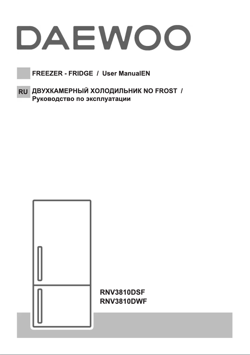 Page 1 de la notice Manuel utilisateur Daewoo RNV3810DWF