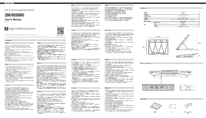 Page 1 de la notice Manuel utilisateur Zalman ZM-NS3000