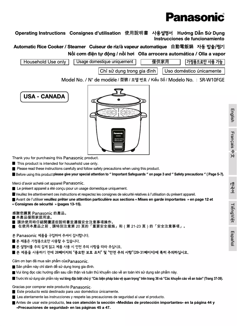 Page 1 de la notice Manuel utilisateur Panasonic SR-W10