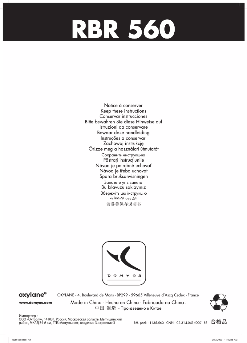 Imagen de la primera página del manual del dispositivo RBR 560