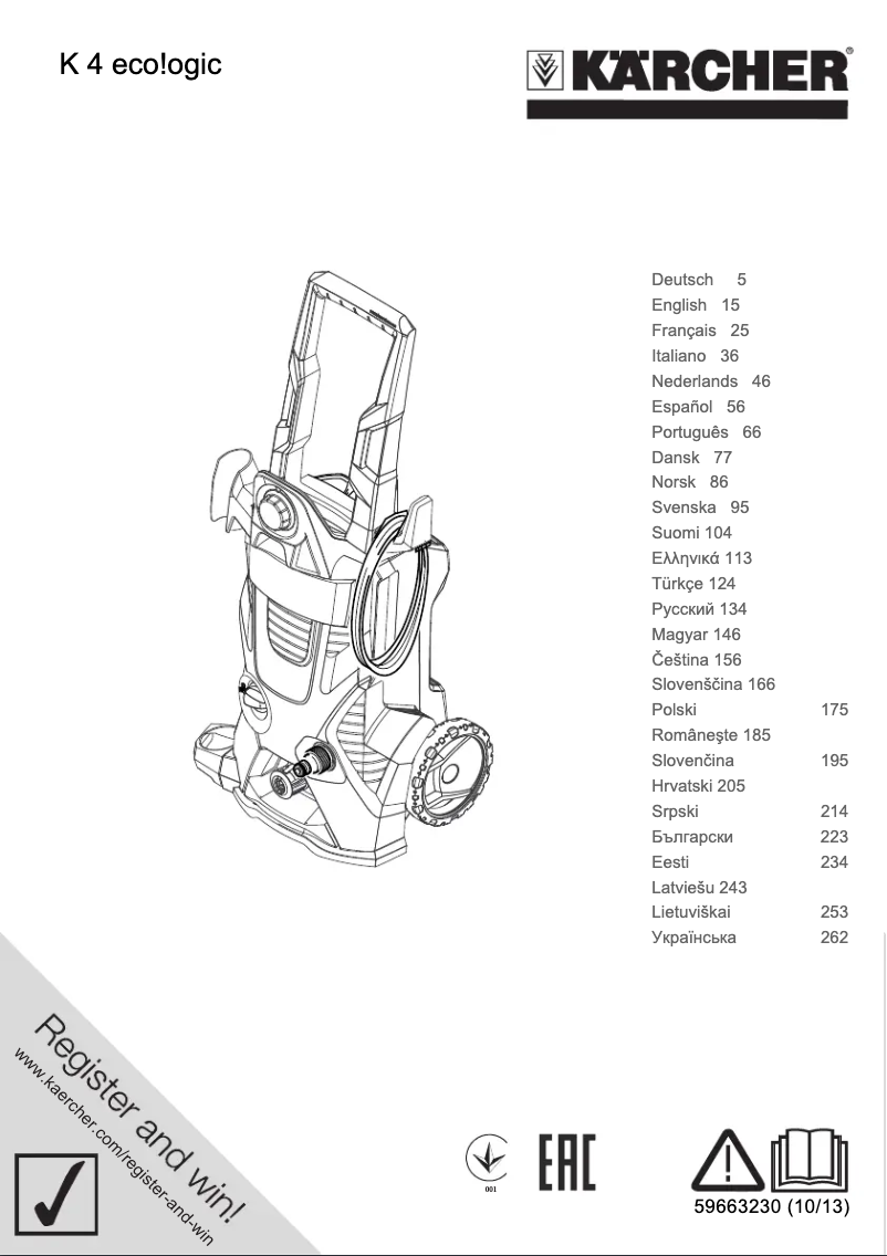 Page n°1 - Manuel utilisateur Kärcher K 4 Ecologic