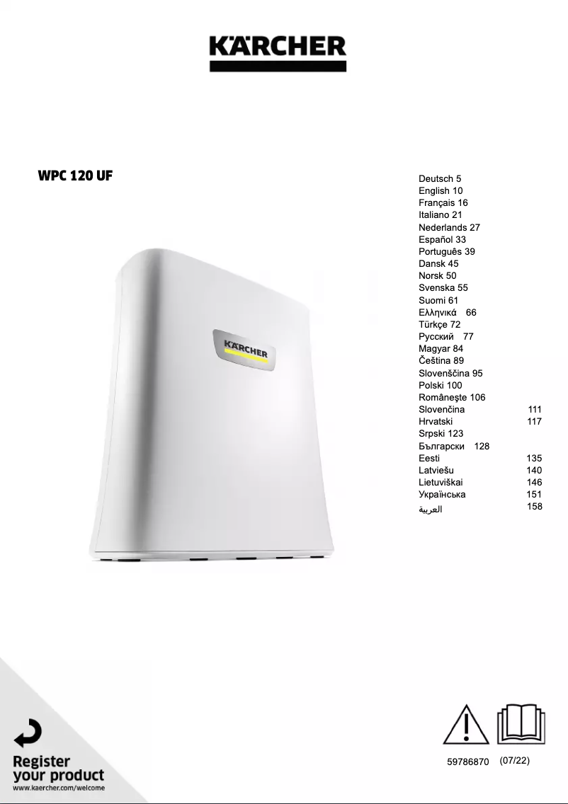 Page n°1 - Manuel utilisateur Kärcher WPC 120 UF