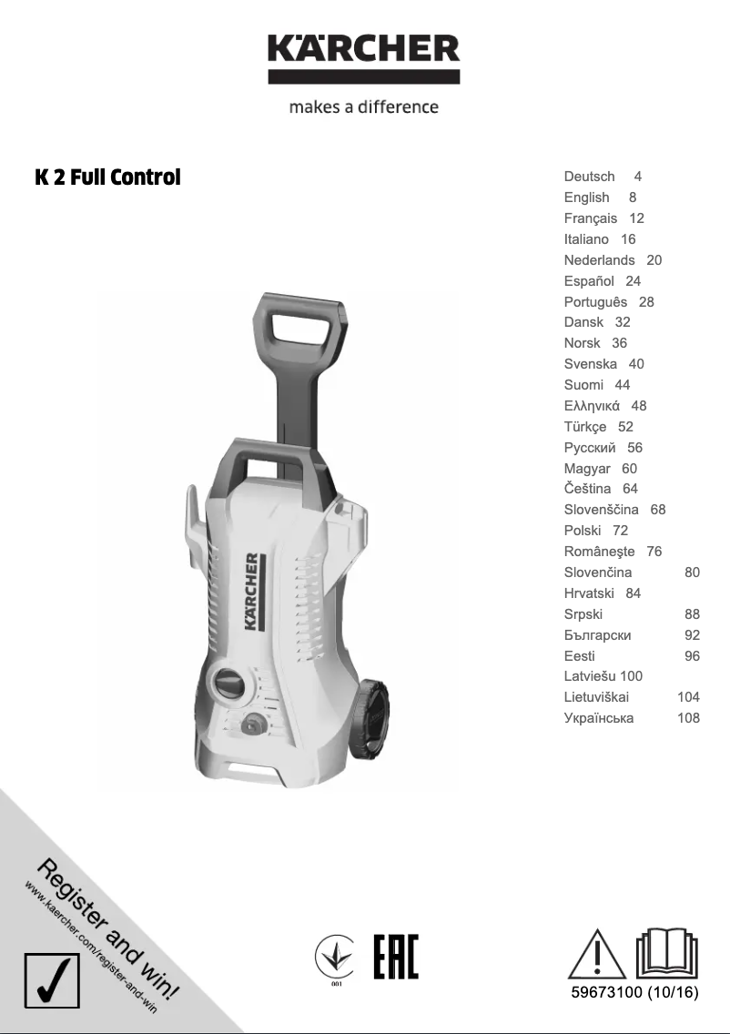 Image de la première page du manuel de l'appareil K 2 Full Control Car & Home