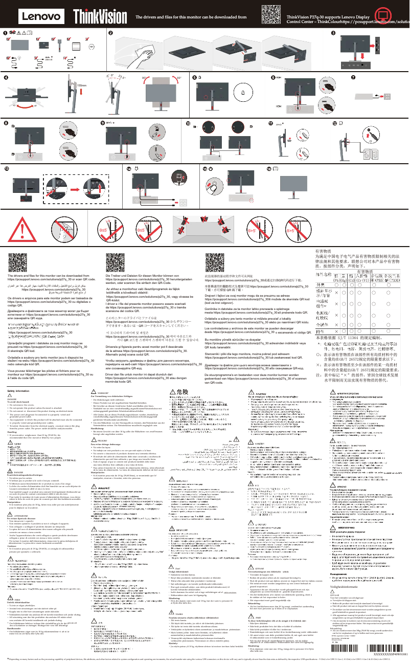 Page n°1 - Manuel utilisateur Lenovo ThinkVision P27q-30