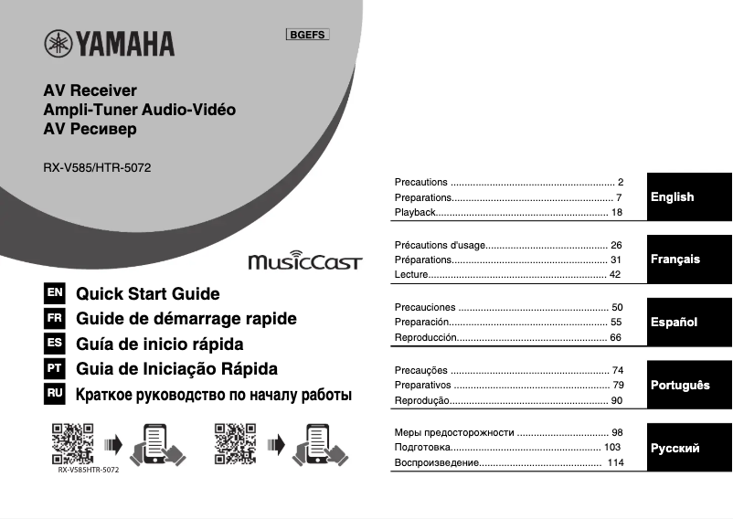 Page 1 de la notice Manuel utilisateur Yamaha MusicCast RX-V585