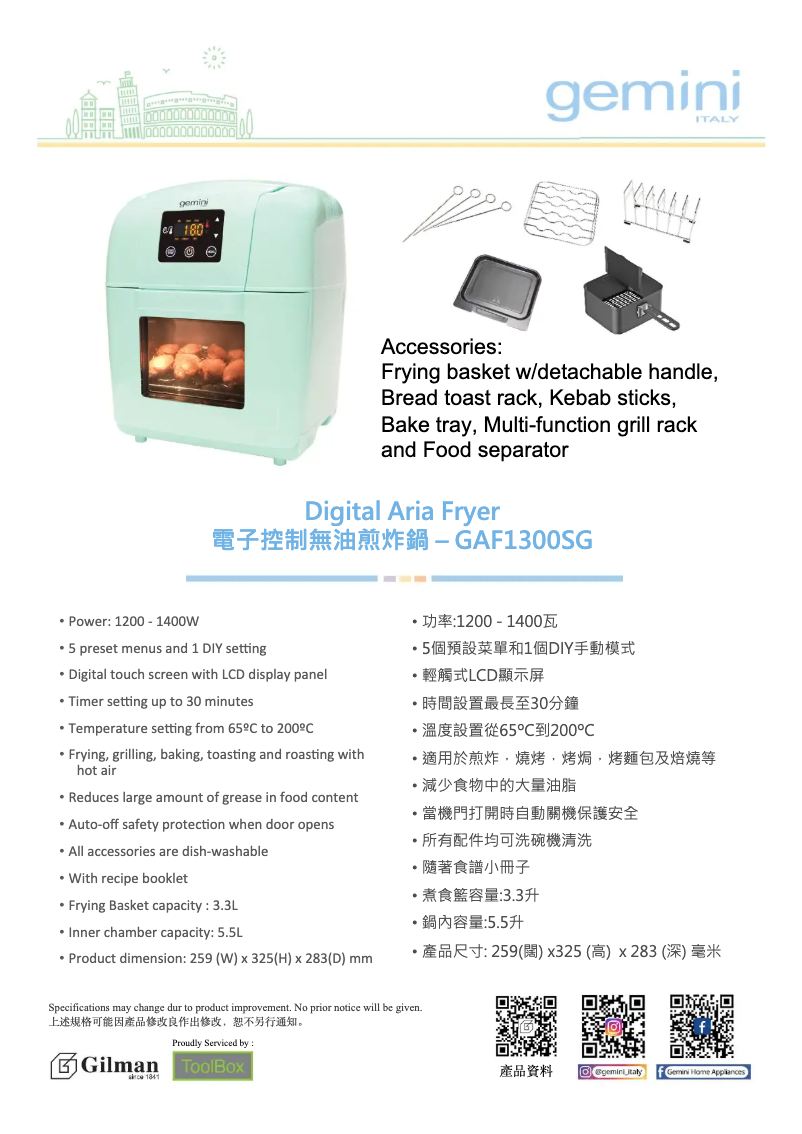 Image de la première page du manuel de l'appareil GAF1300SG