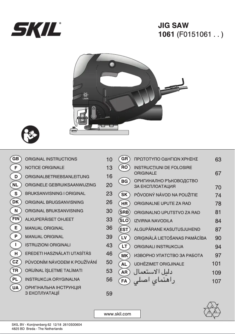 Page 1 de la notice Manuel utilisateur Skil 1061 AG