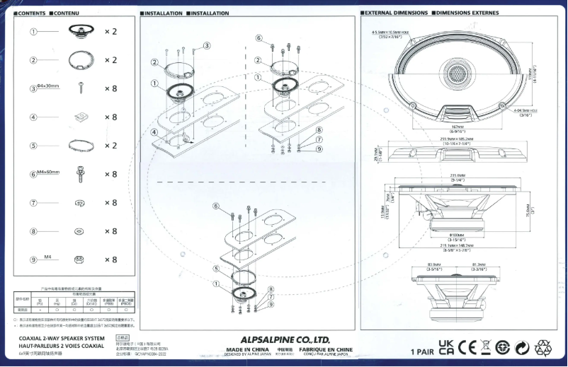 Image de la première page du manuel de l'appareil R2-S69