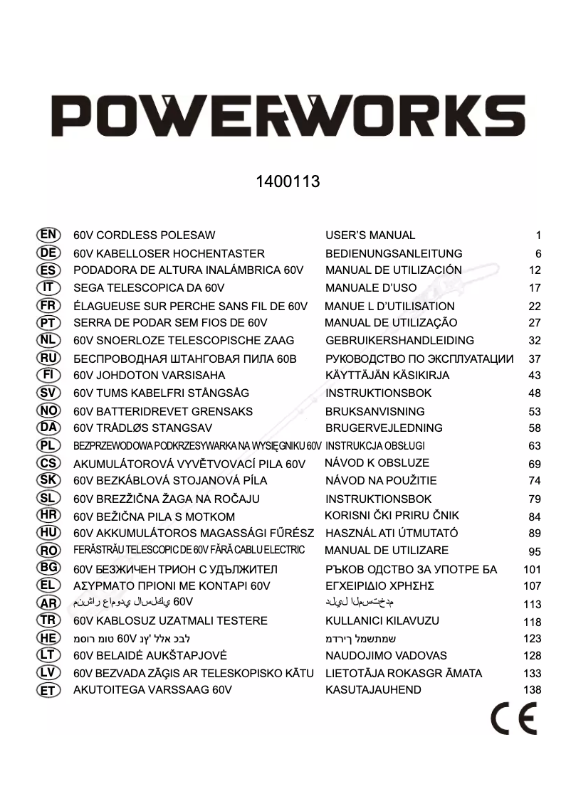 Page 1 of the manual User Manual Powerworks PD60PS