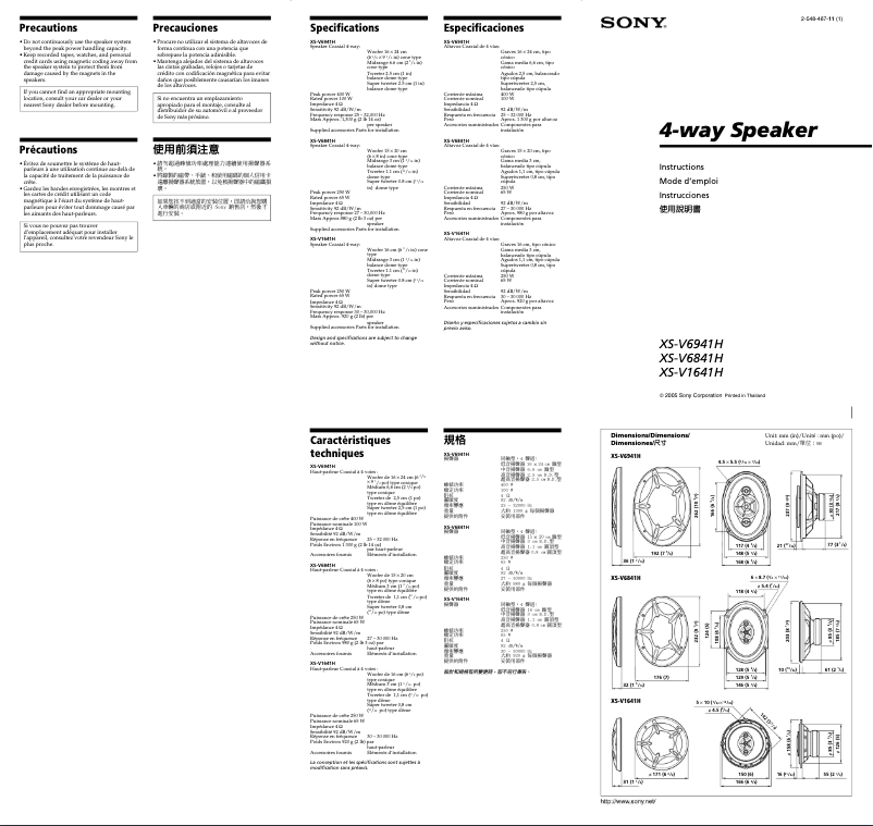 Image de la première page du manuel de l'appareil XS-V6841H