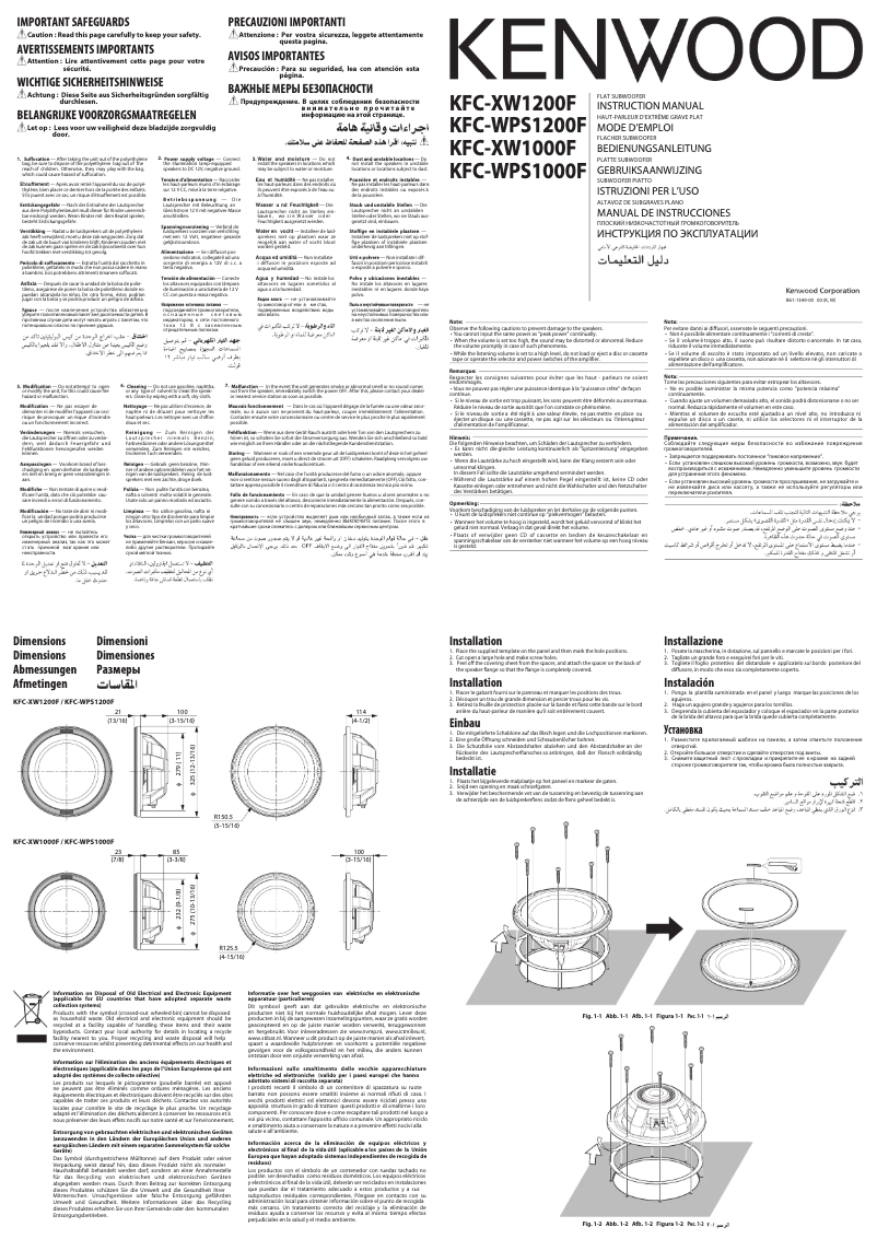 Page 1 de la notice Manuel utilisateur Kenwood KFC-XW1000F