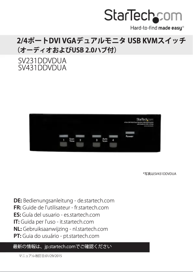 Page n°1 - Manuel utilisateur StarTech.com SV231DDVDUA