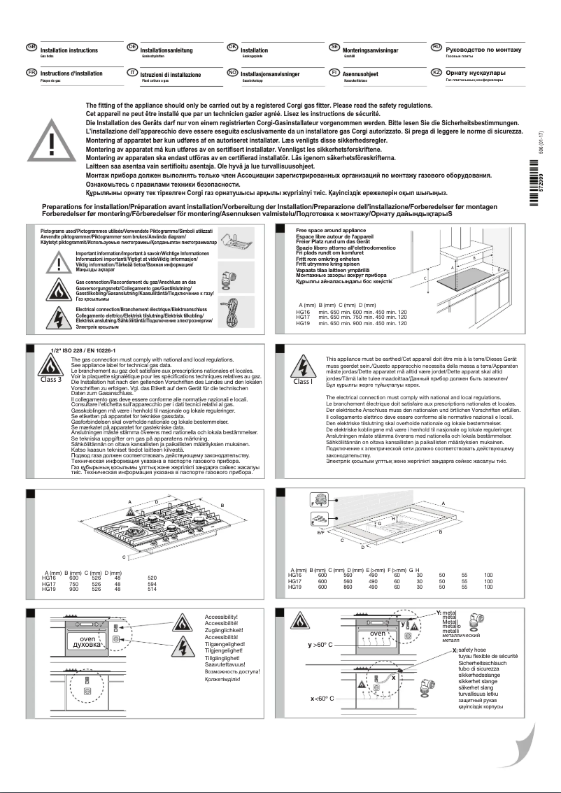 Page n°1 - Guide d'installation Asko HG1776AB