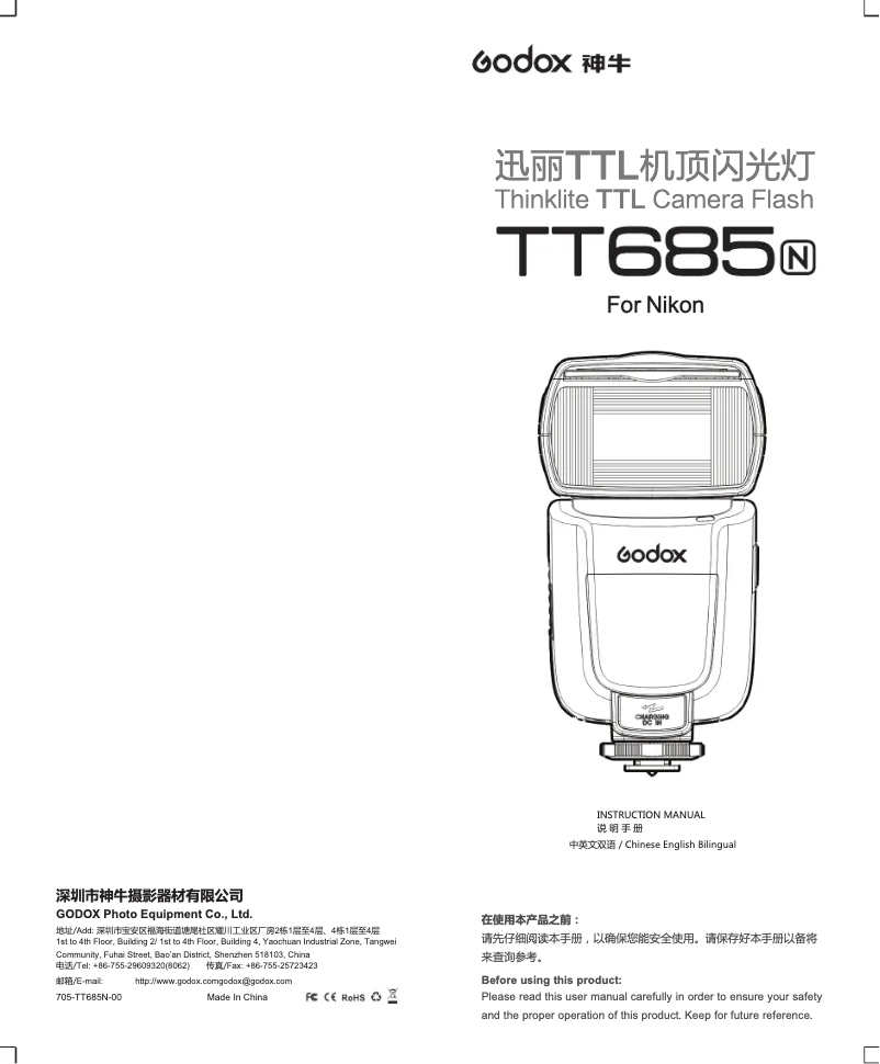 Page 1 of the manual User Manual Godox TT685N