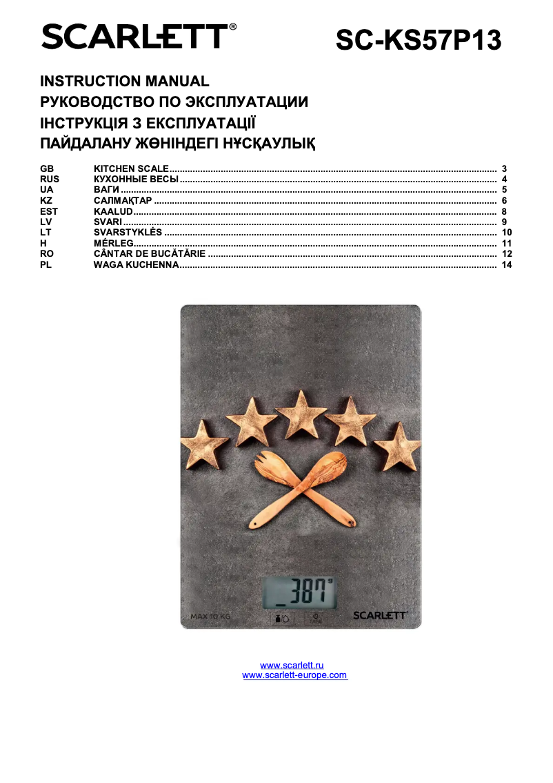 Image de la première page du manuel de l'appareil SC-KS57P13