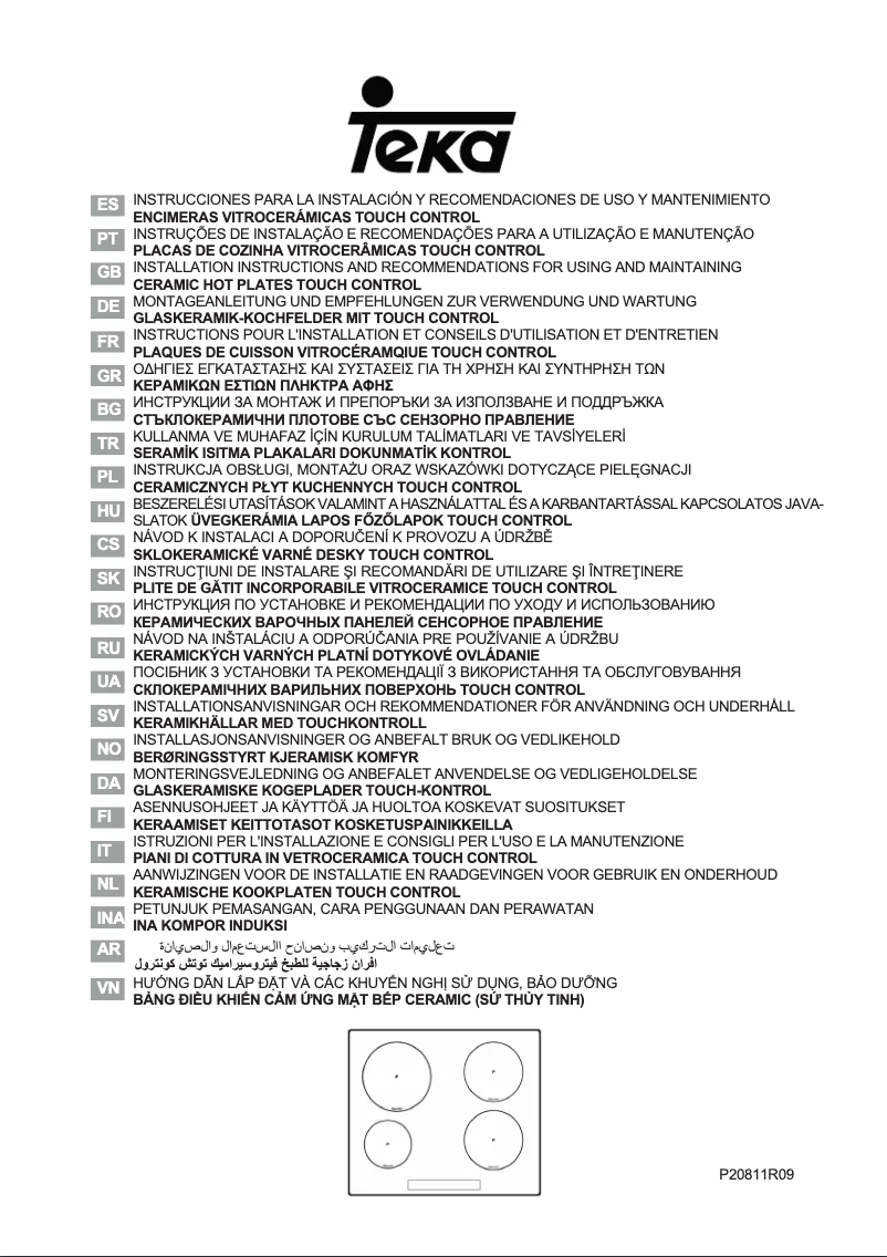 Image de la première page du manuel de l'appareil IR 8300 HS