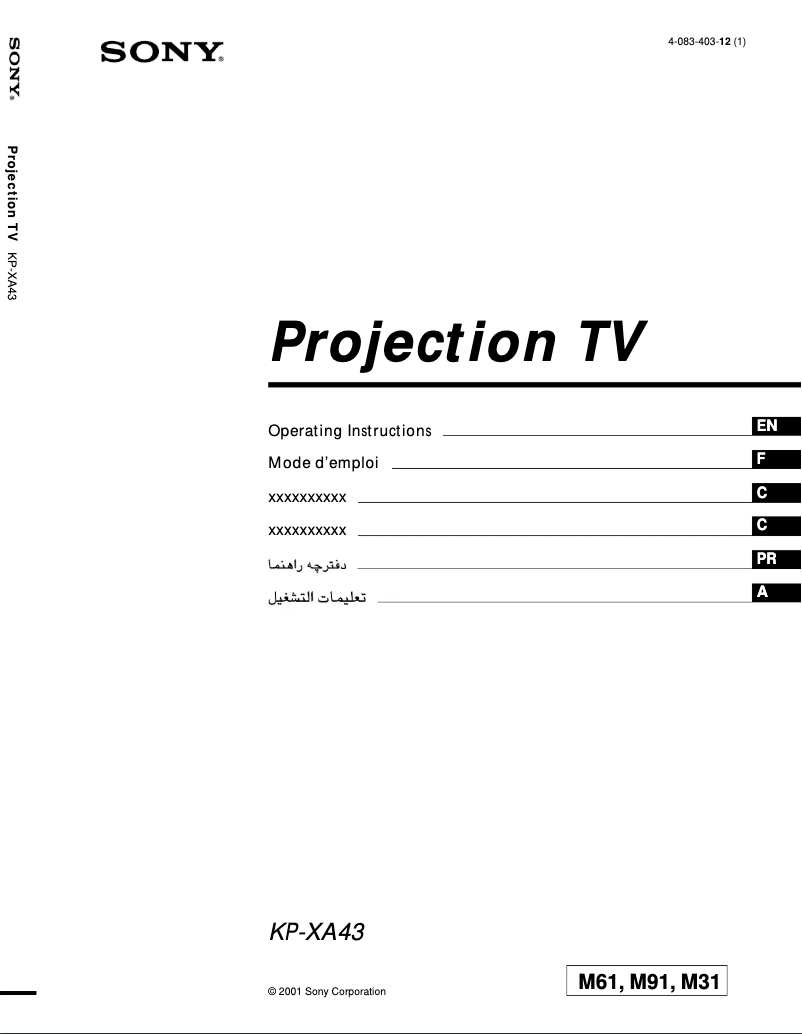 Image de la première page du manuel de l'appareil KP-XA43M31