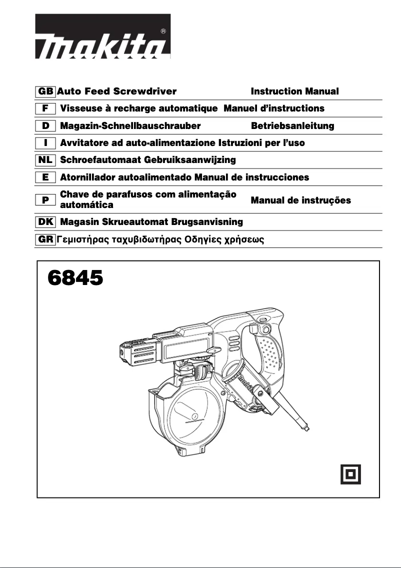 Page n°1 - Manuel utilisateur Makita 6845