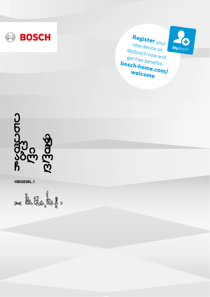 Page 1 de la notice Manuel utilisateur Bosch HBG636LB1