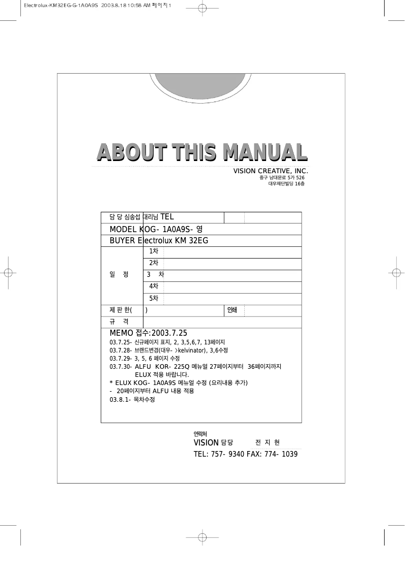 Page n°1 - Manuel utilisateur Kelvinator KM32EG