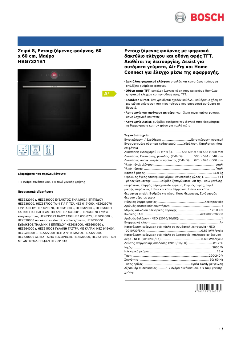 Página 1 del manual Ficha técnica Bosch HBG7321B1