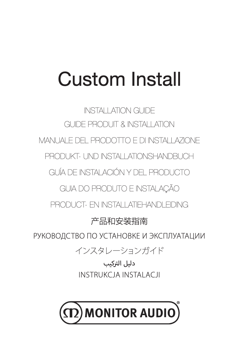 Image de la première page du manuel de l'appareil W250-LCR