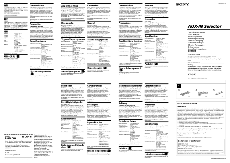 Imagen de la primera página del manual del dispositivo XA-300