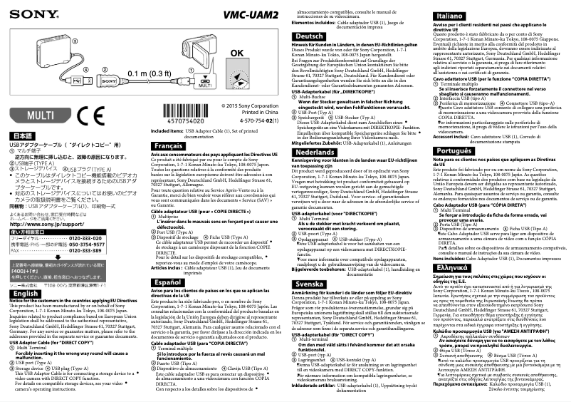 Página 1 del manual Manual de usuario Sony VMC-UAM2